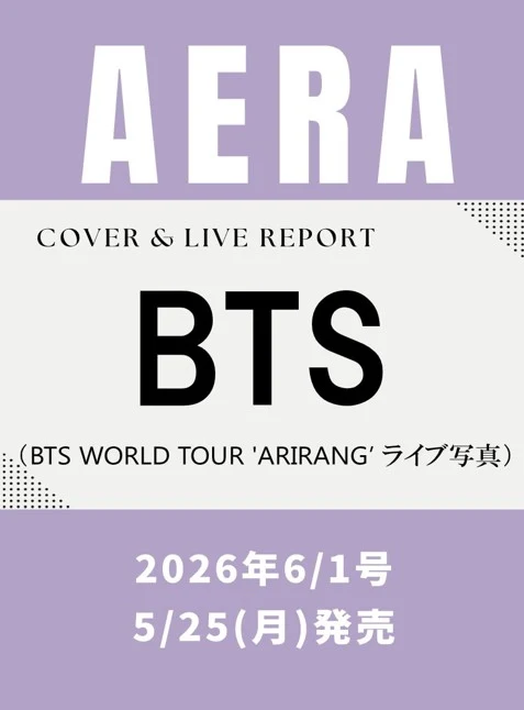 [PRE-ORDER] AERA JAPAN MAGAZINE JUNE 2026 ISSUE - BTS