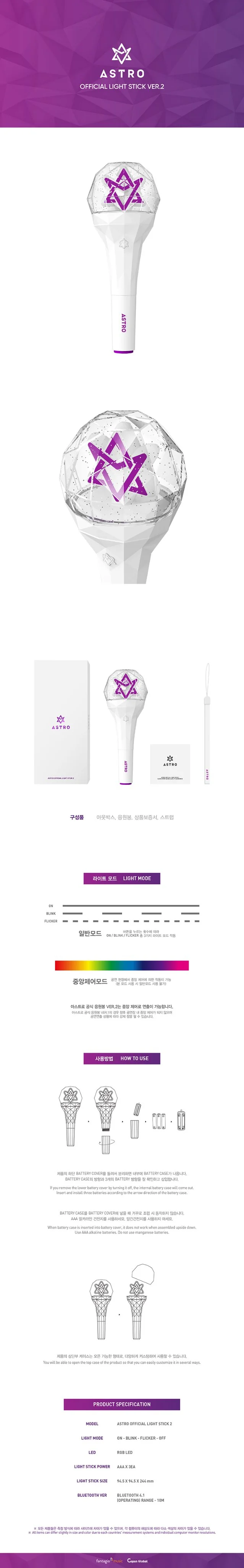 ASTRO - Official Lightstick Ver.2 - Image 3