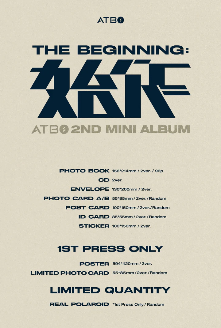 ATBO - THE BEGINNING : START - Image 2
