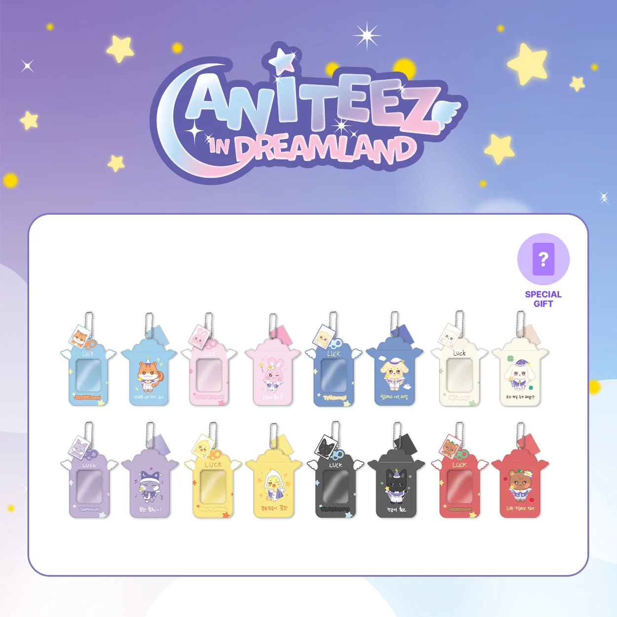 ATEEZ - ANITEEZ [IN DREAMLAND] PVC Photocard Holder