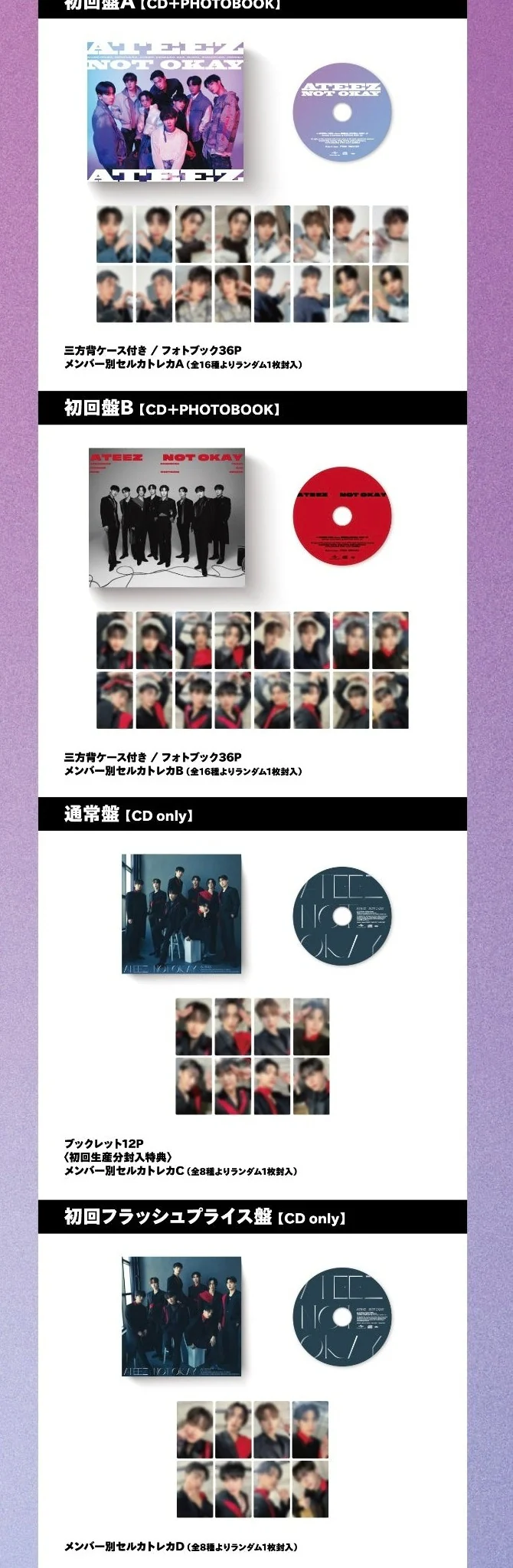 ATEEZ - NOT OKAY [Japanese Album] - Image 6