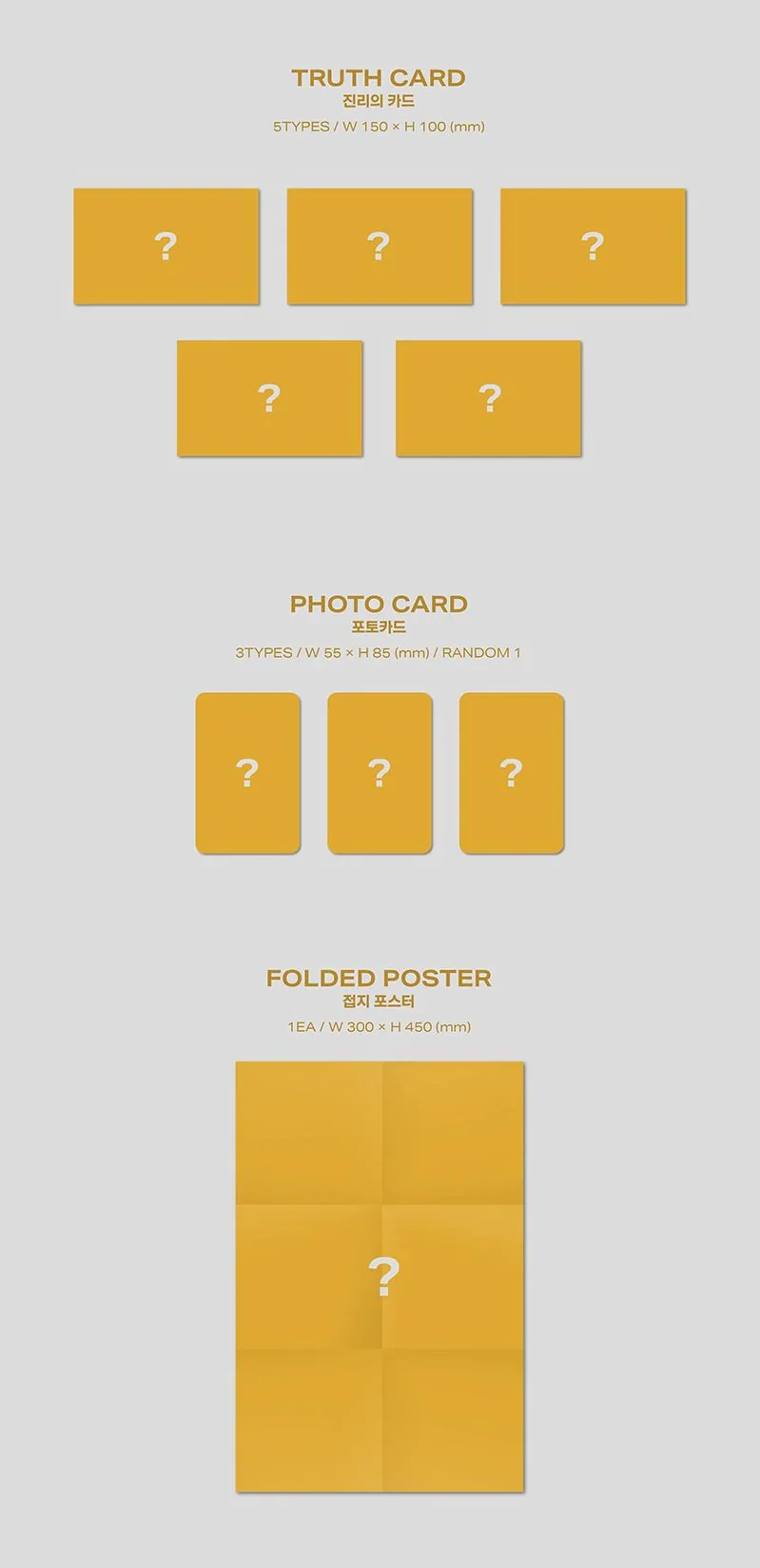 B.I - COSMOS - Image 9