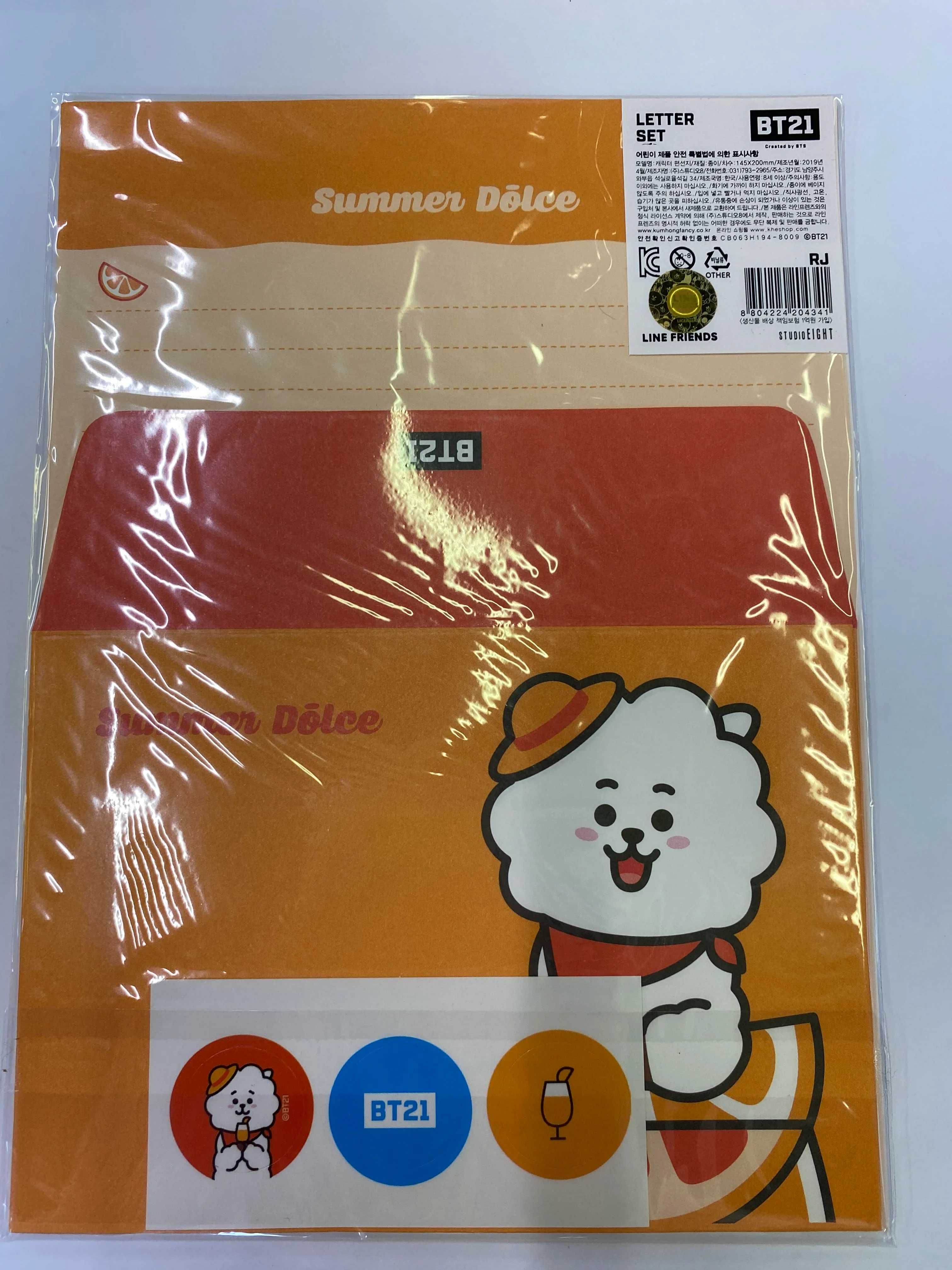 BT21 - Letter Stationary Set - Image 8
