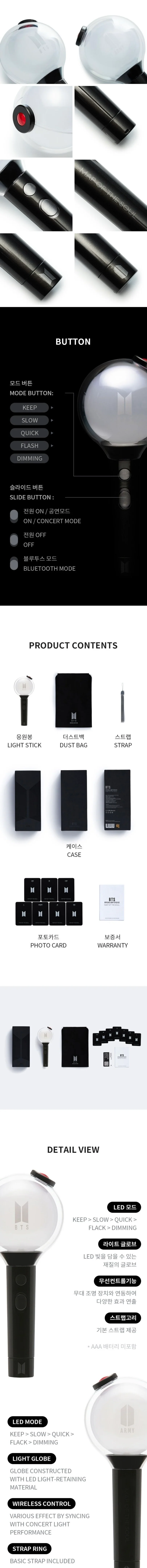 BTS - Official ‘Special Edition’ Lightstick - Image 2