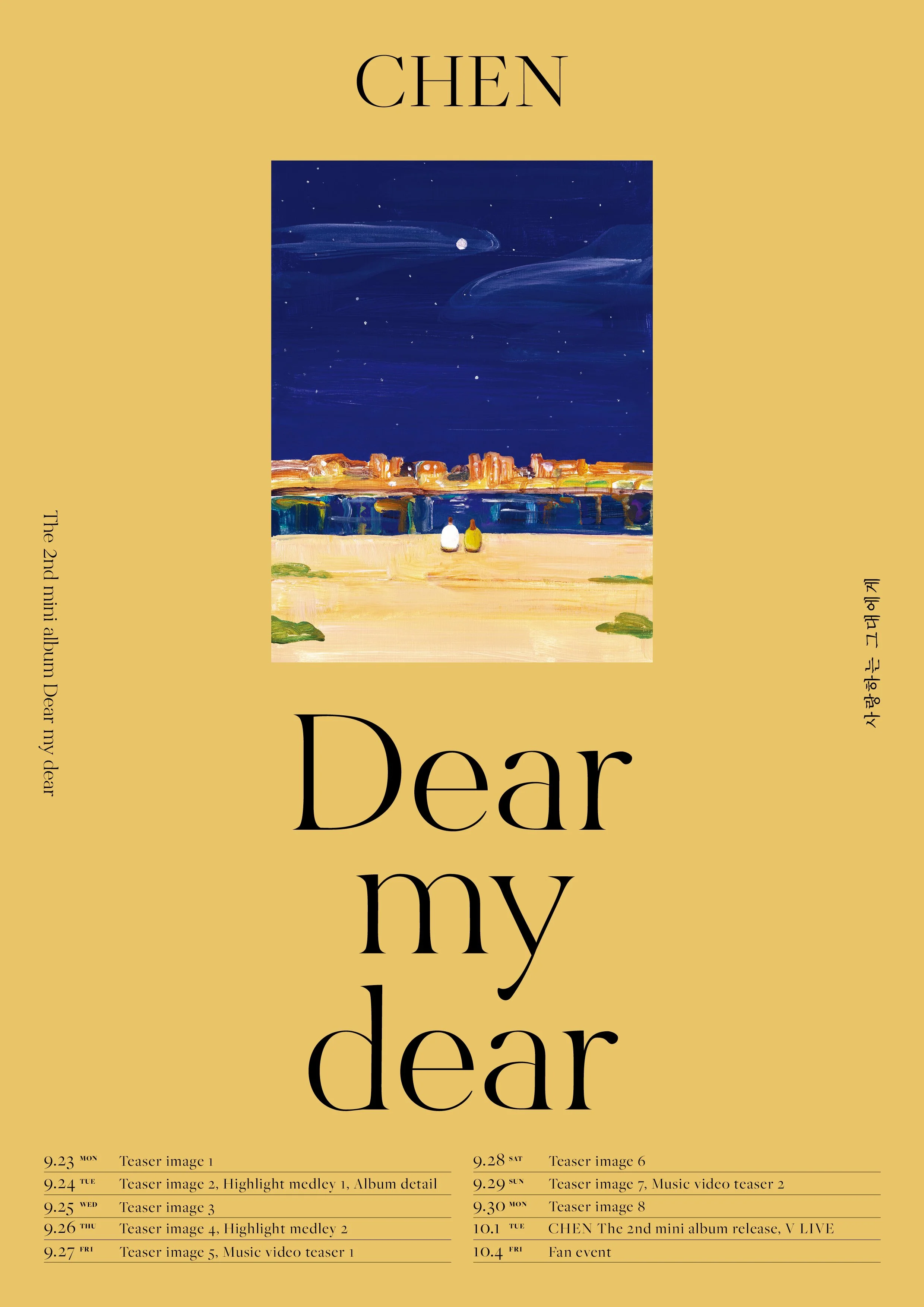 Chen (EXO) - Dear my Dear - Image 3