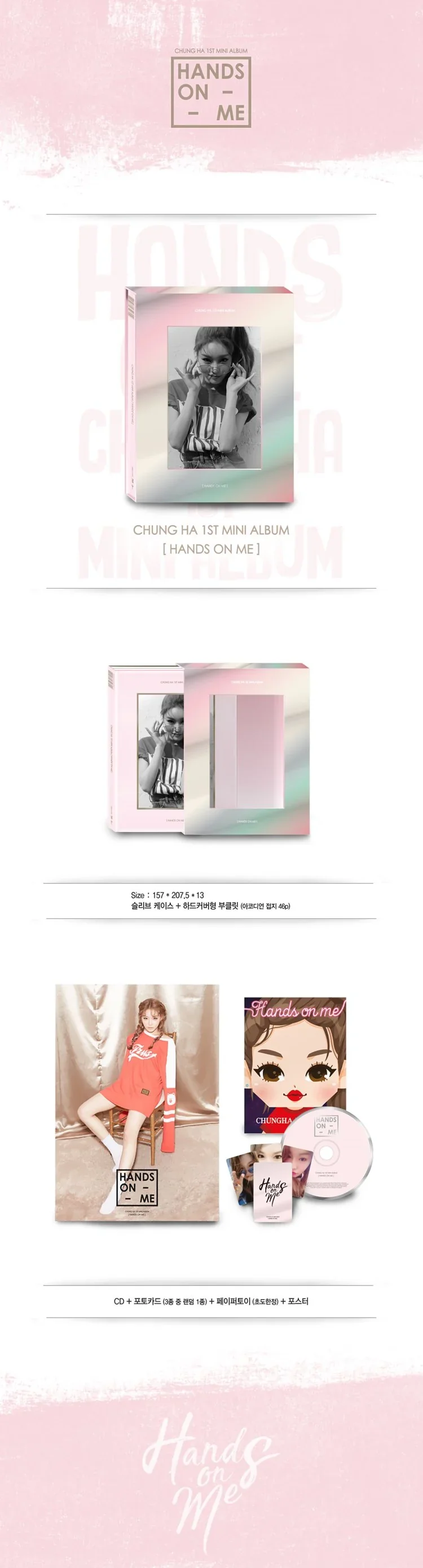 CHUNG HA - HANDS ON ME - Image 2