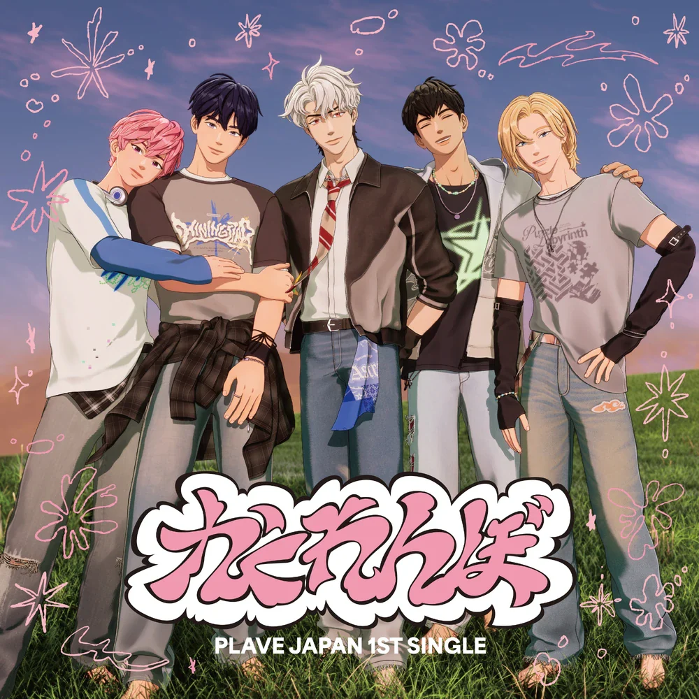 [DAMAGED] PLAVE - Kakurenbo (Hide and Seek) [Japanese Album] (Standard Ver.)