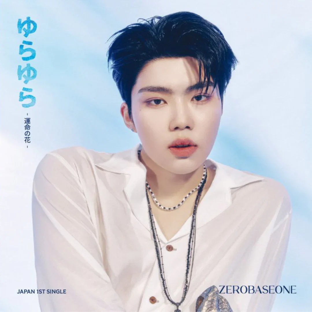 ZEROBASEONE - YURA YURA (Solo Jacket Ver.) - Image 10