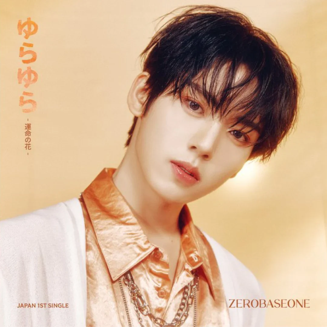 ZEROBASEONE - YURA YURA (Solo Jacket Ver.) - Image 11