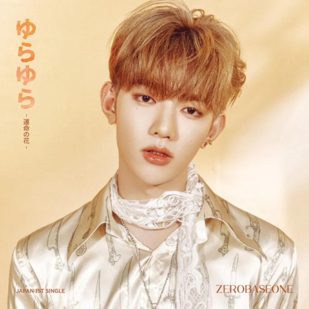 ZEROBASEONE - YURA YURA (Solo Jacket Ver.) - Image 5