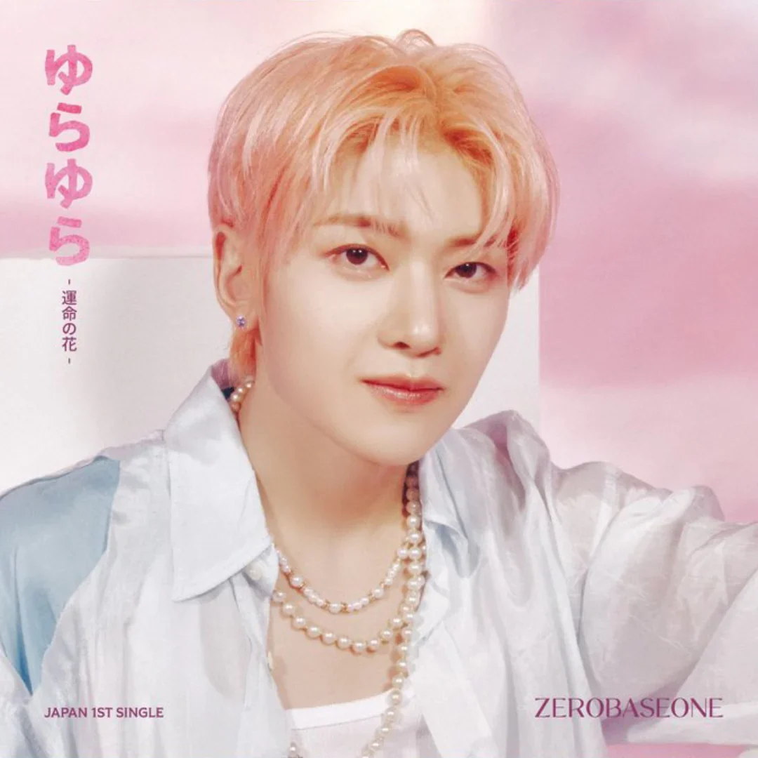 ZEROBASEONE - YURA YURA (Solo Jacket Ver.) - Image 6