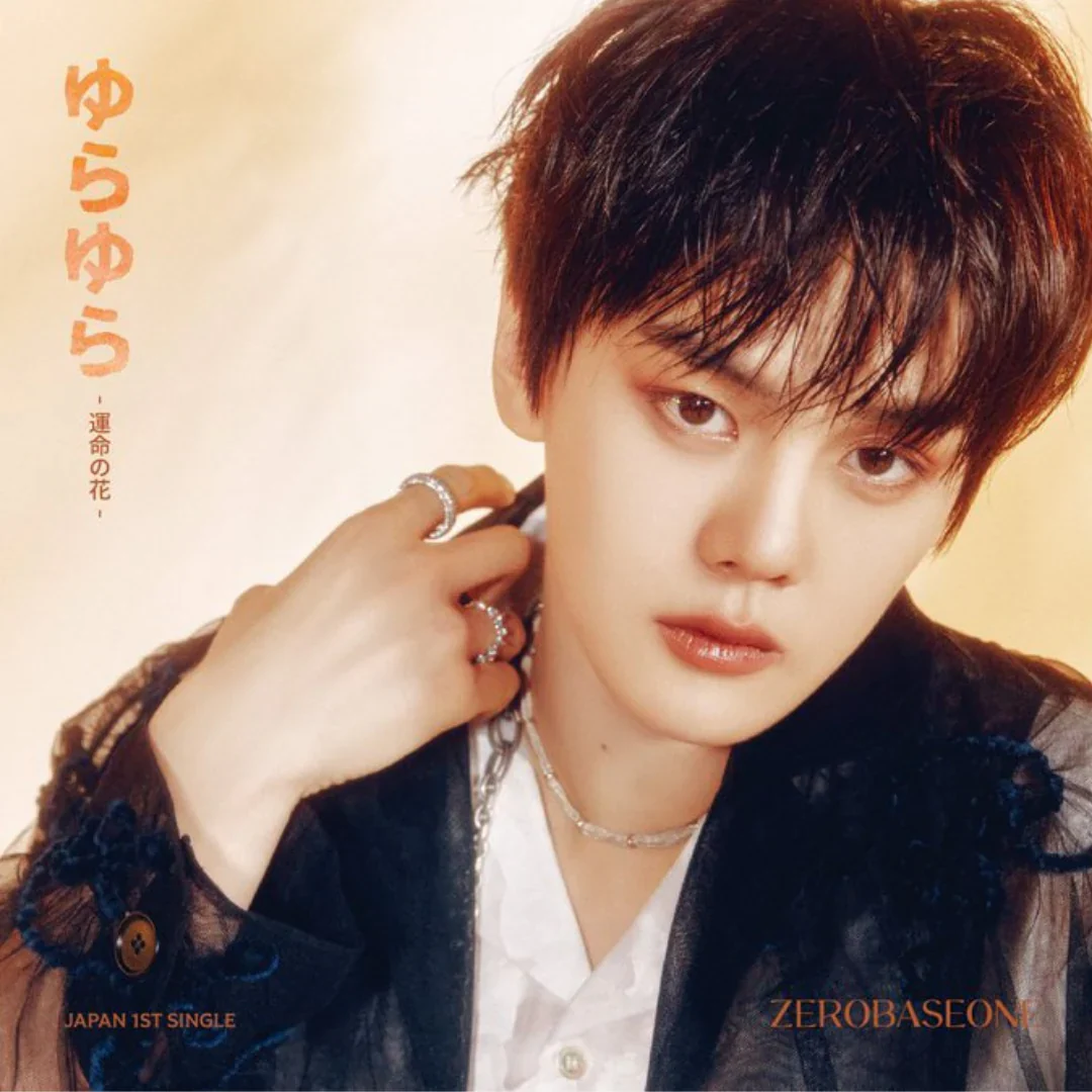 ZEROBASEONE - YURA YURA (Solo Jacket Ver.) - Image 9