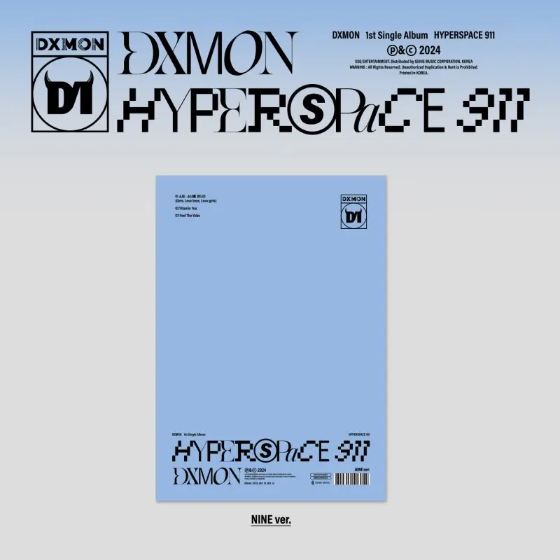 DXMON - HYPERSPACE 911 - Image 3
