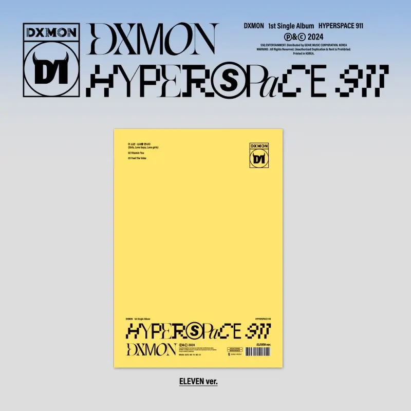 DXMON - HYPERSPACE 911 - Image 4