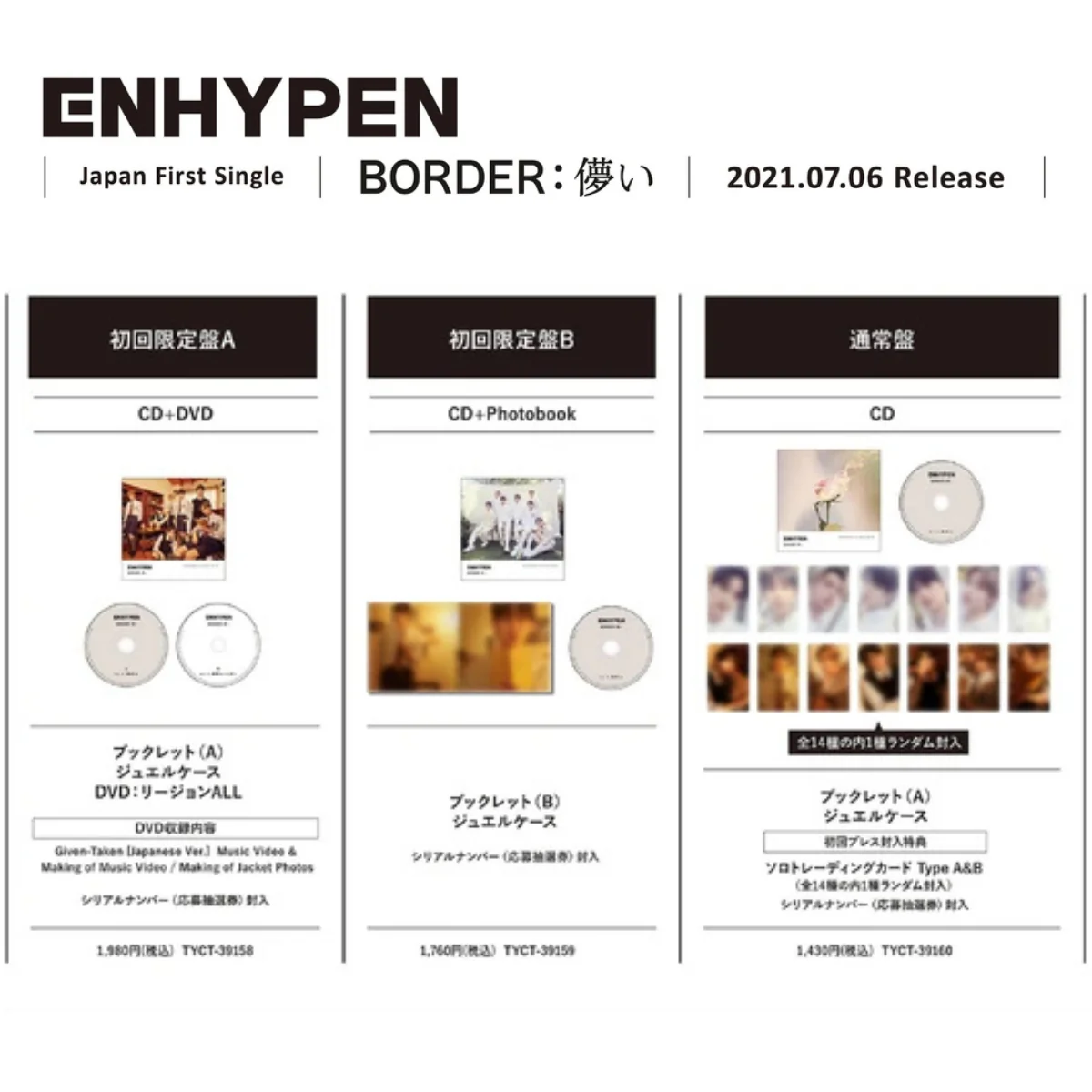 ENHYPEN - BORDER: HAKANAI [Japanese Album] - Image 4
