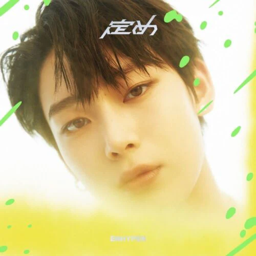 ENHYPEN - Sadame [Member Jewel Case] - Image 6