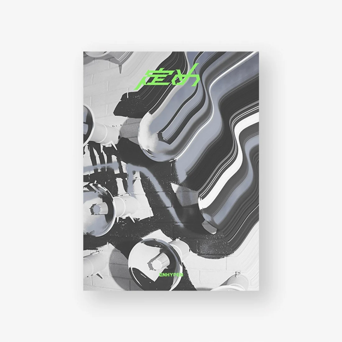 ENHYPEN - Sadame [Japanese Album] - Image 4