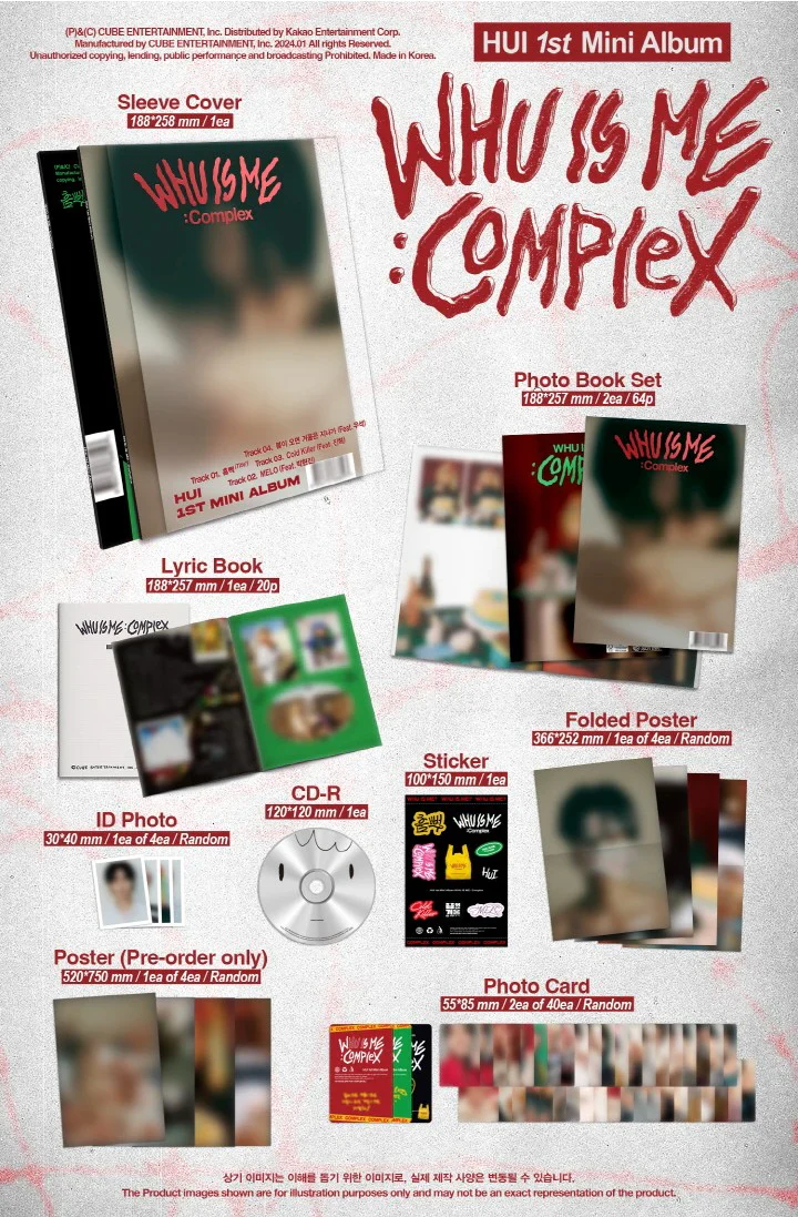 HUI (PENTAGON) - WHU IS ME: COMPLEX - Image 2