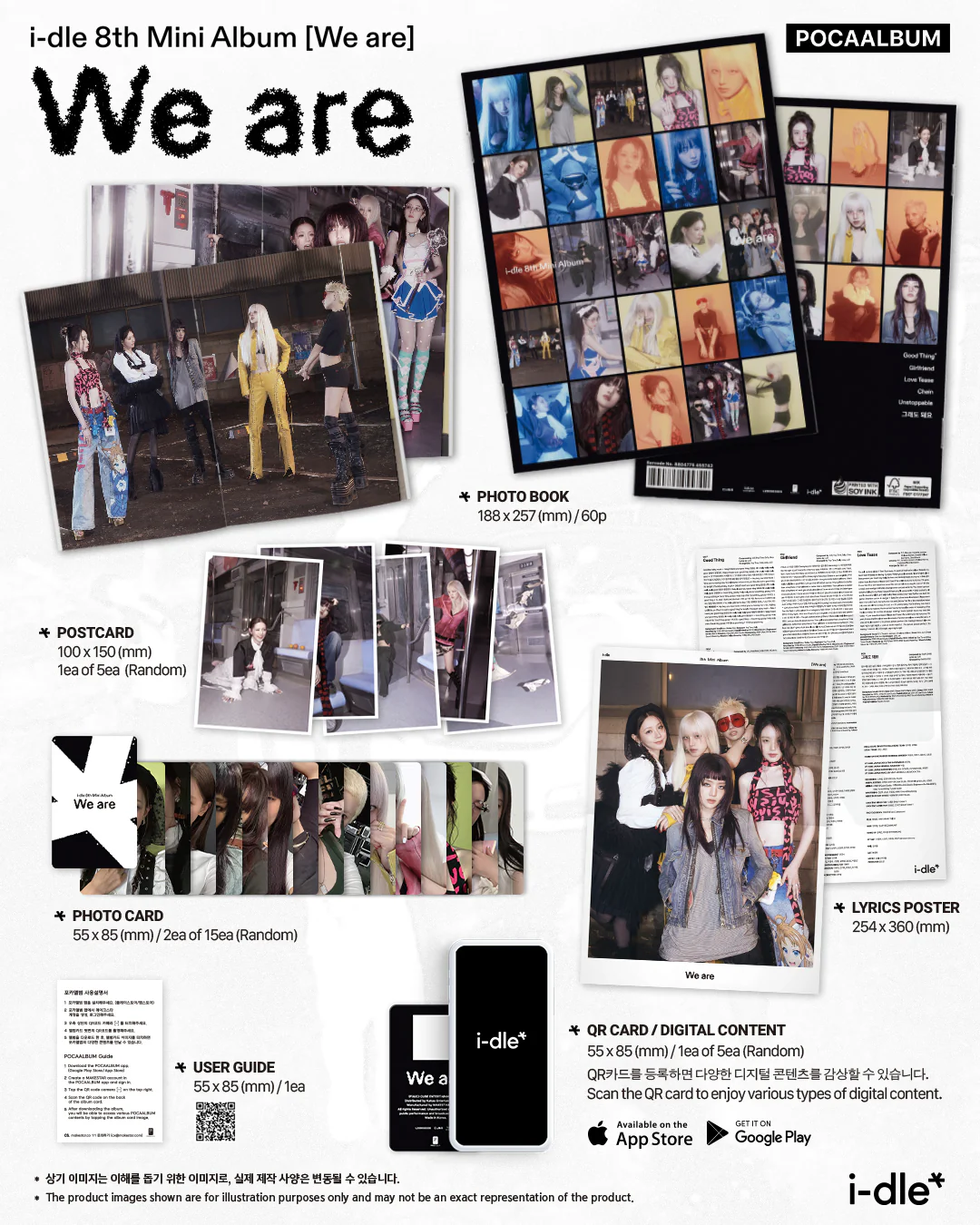 I-DLE - We Are [Makestar Lucky Draw Exclusive Photocard] - Image 6