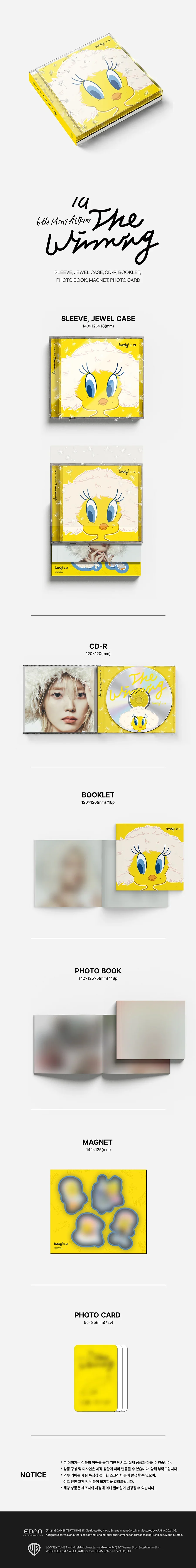 IU - THE WINNING (SPECIAL Ver) - Image 2