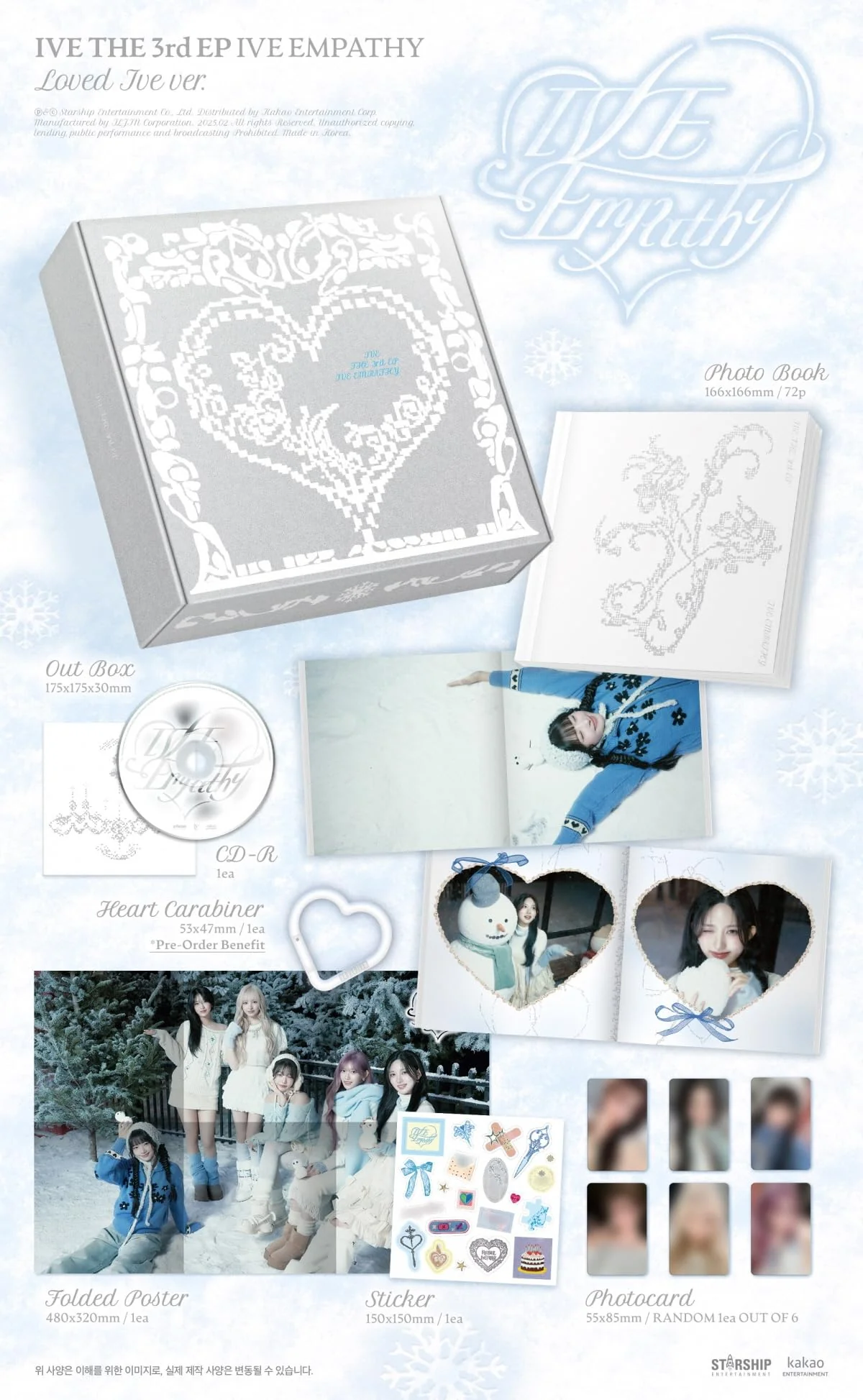 IVE - IVE EMPATHY (Limited Ver) - Image 2