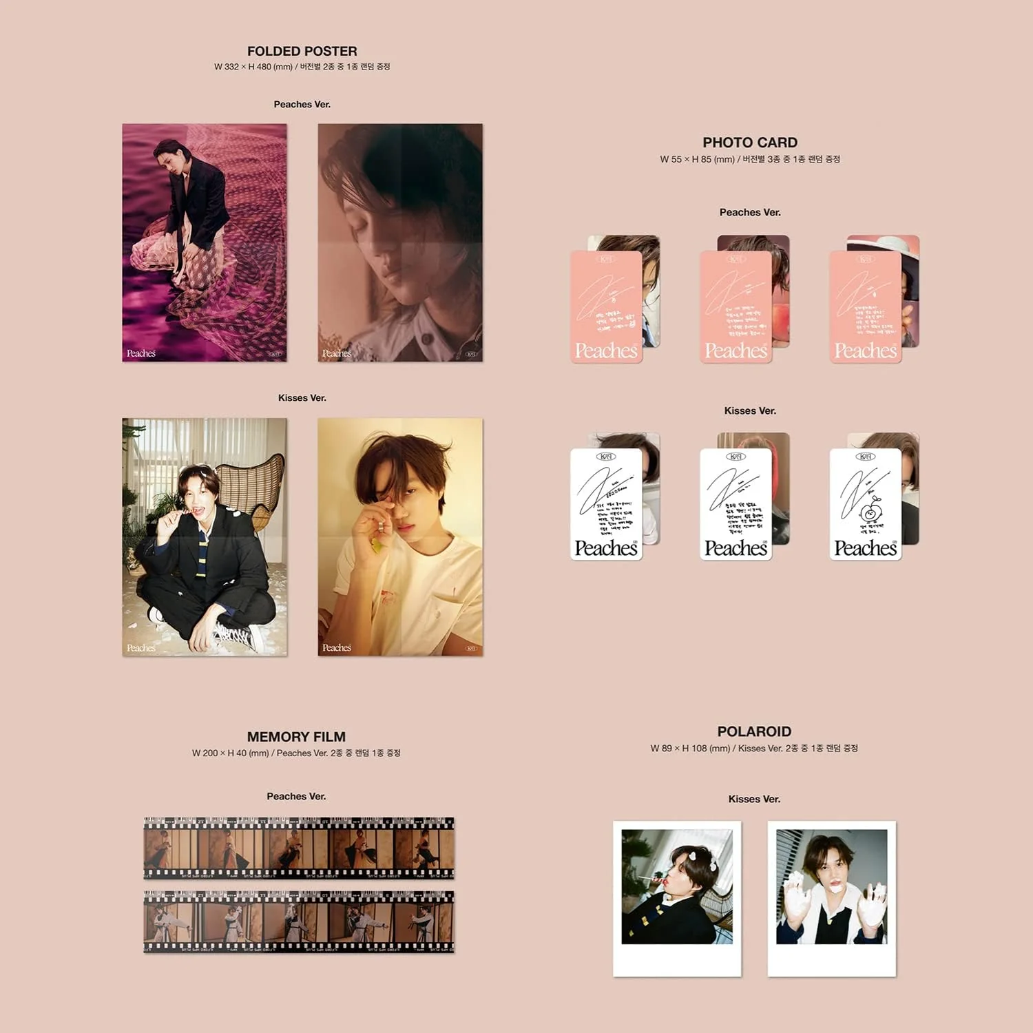 KAI (EXO) - Peaches - Image 3