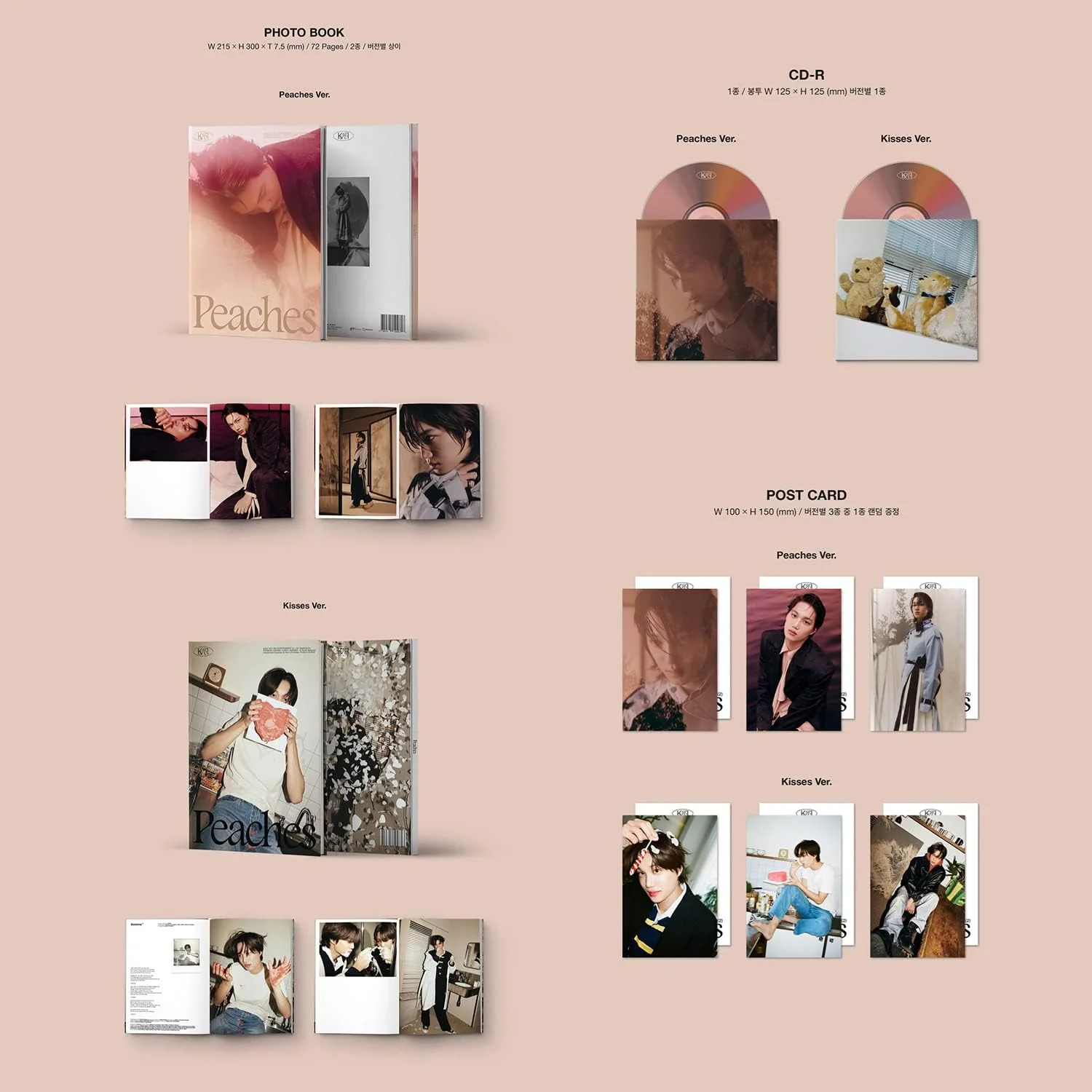KAI (EXO) - Peaches - Image 4