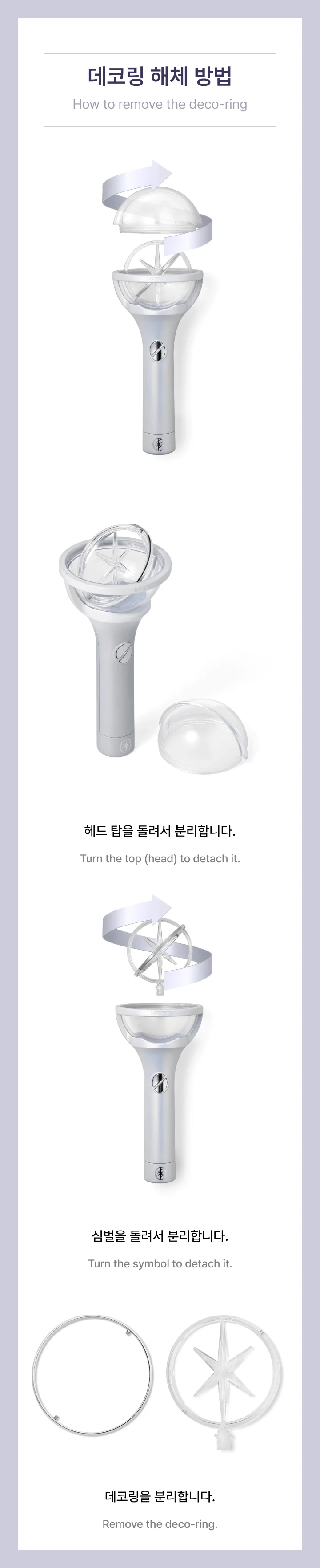 KATSEYE - Official Lightstick - Image 5