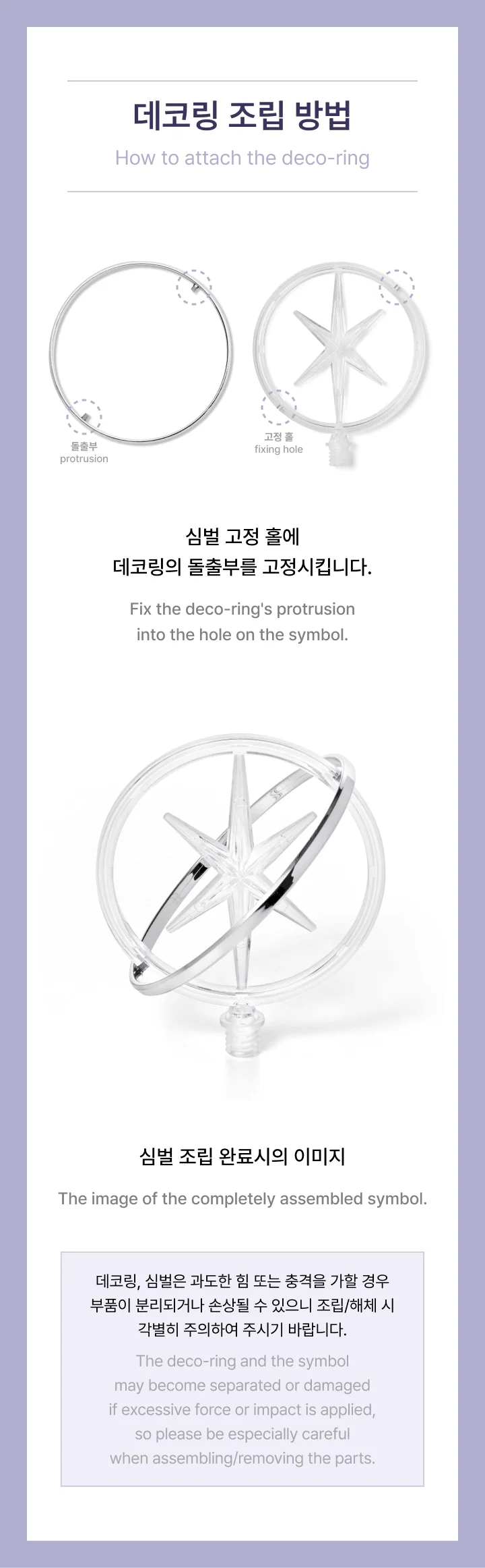KATSEYE - Official Lightstick - Image 6