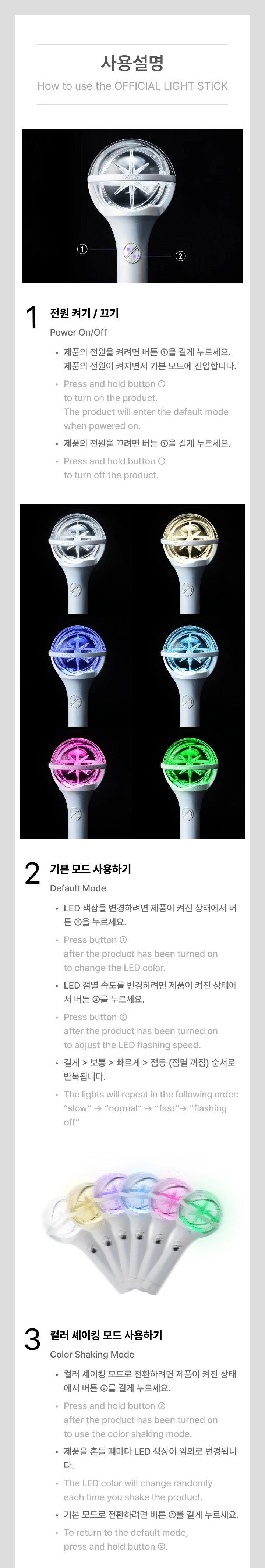 KATSEYE - Official Lightstick - Image 7