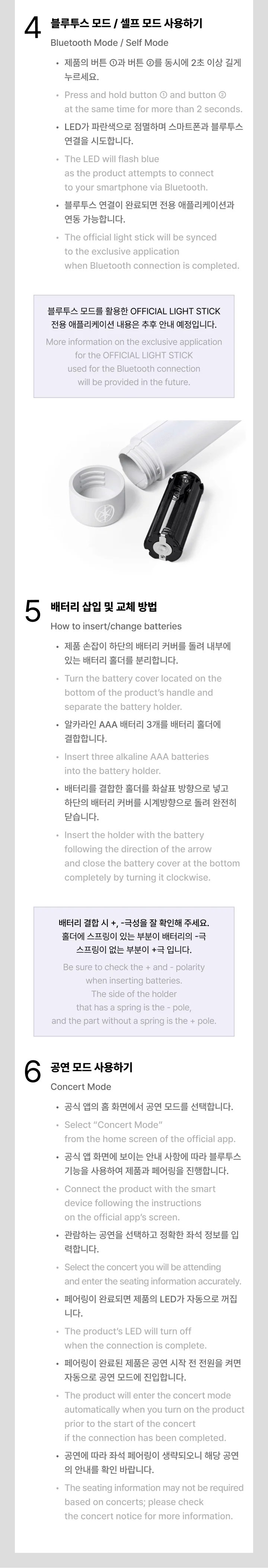 KATSEYE - Official Lightstick - Image 8