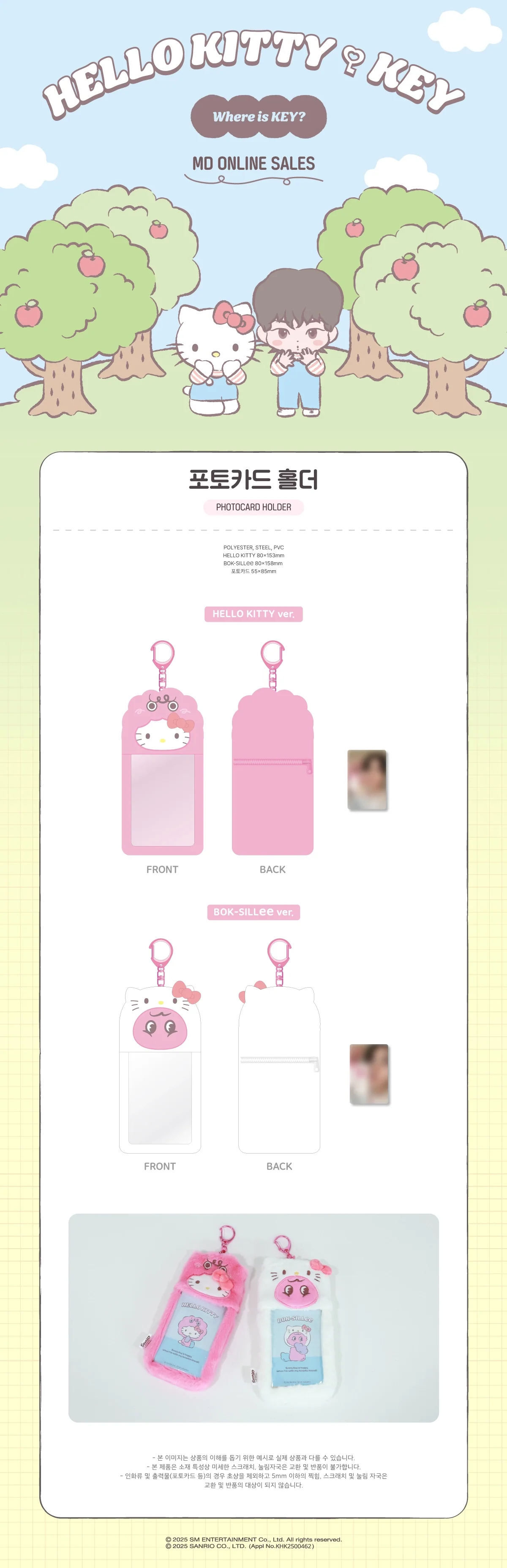 KEY - KEY X HELLO KITTY POP-UP STORE MD [PHOTOCARD HOLDER] - Image 3