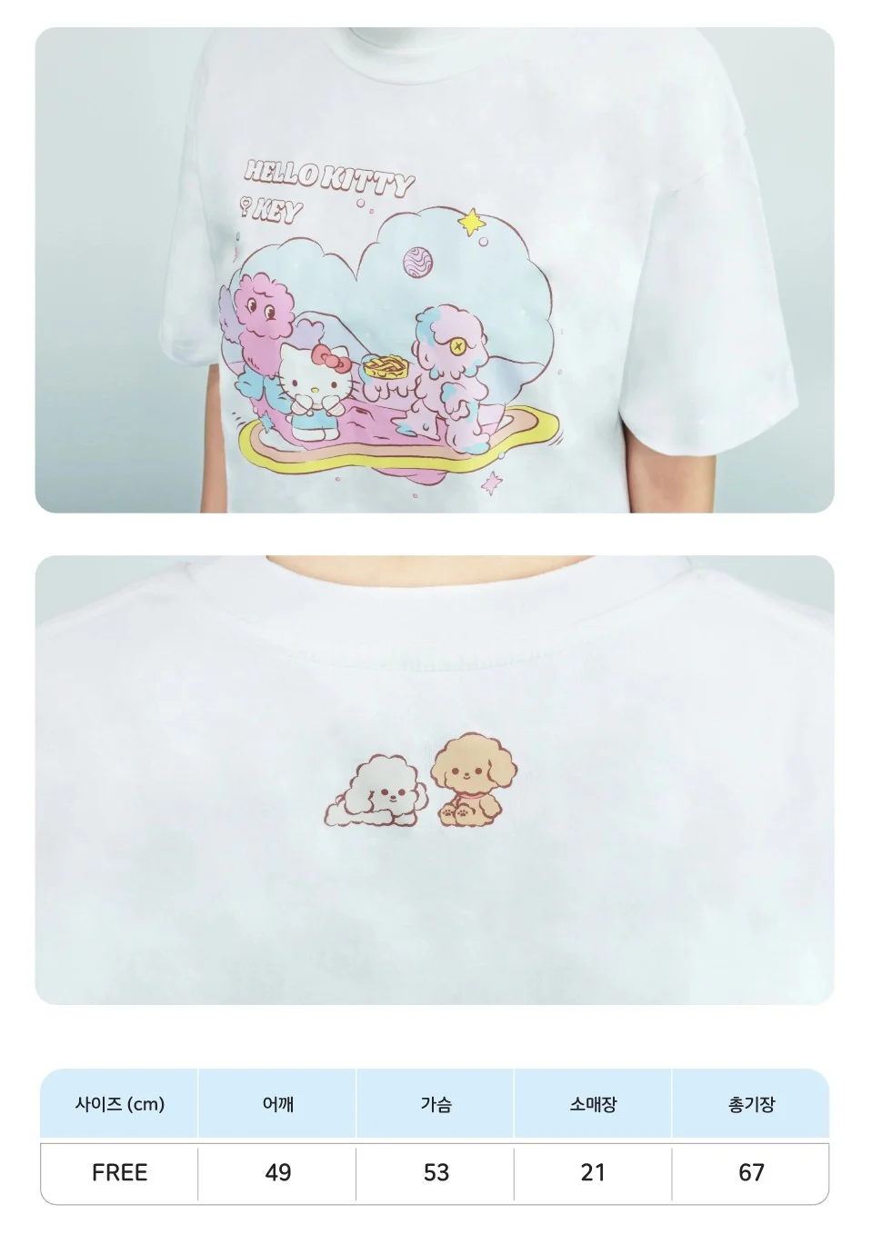 KEY - KEY X HELLO KITTY POP-UP STORE MD [T-SHIRT] - Image 2