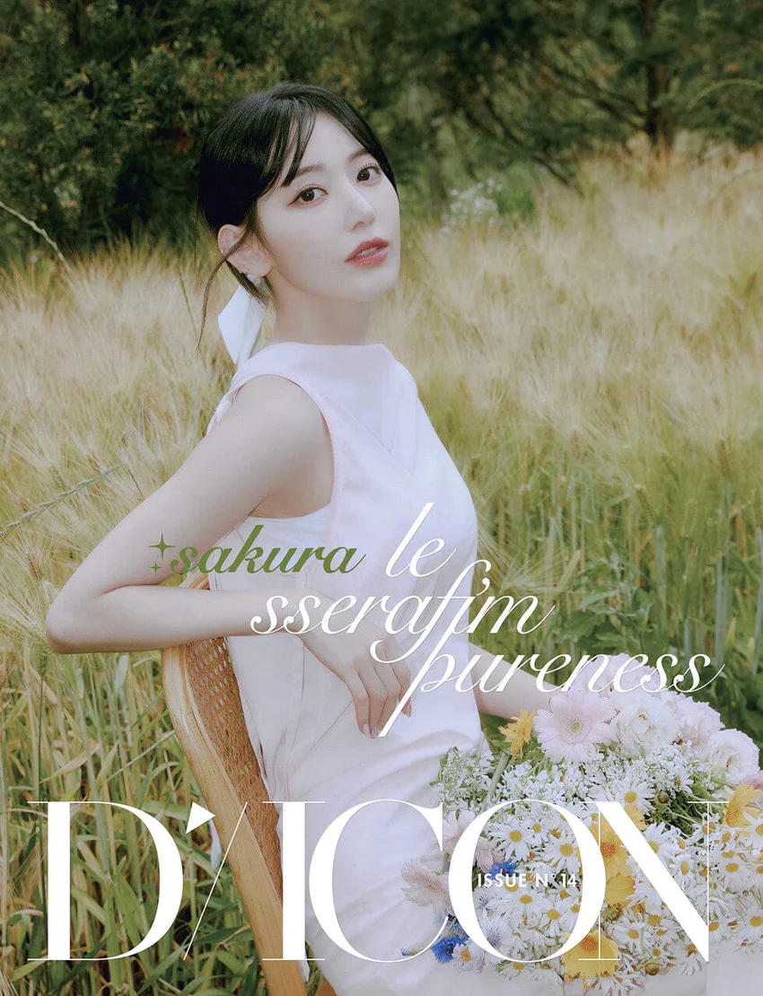 LE SSERAFIM - DICON ISSUE NO.14 : LE SSERAFIM PURENESS - Image 12