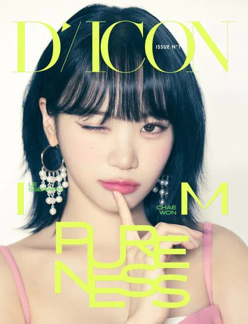 LE SSERAFIM - DICON ISSUE NO.14 : LE SSERAFIM PURENESS - Image 9