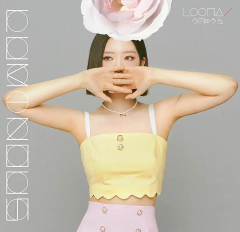 LOONA - Luminous [Japanese Album] - Image 7