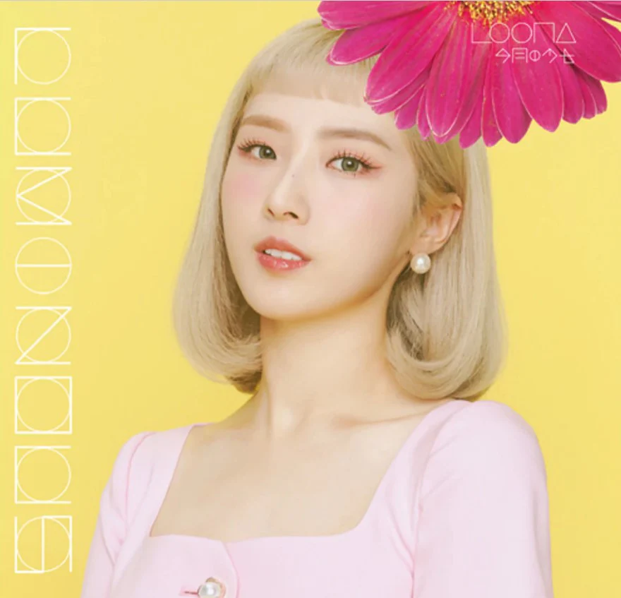 LOONA - Luminous [Japanese Album] - Image 8