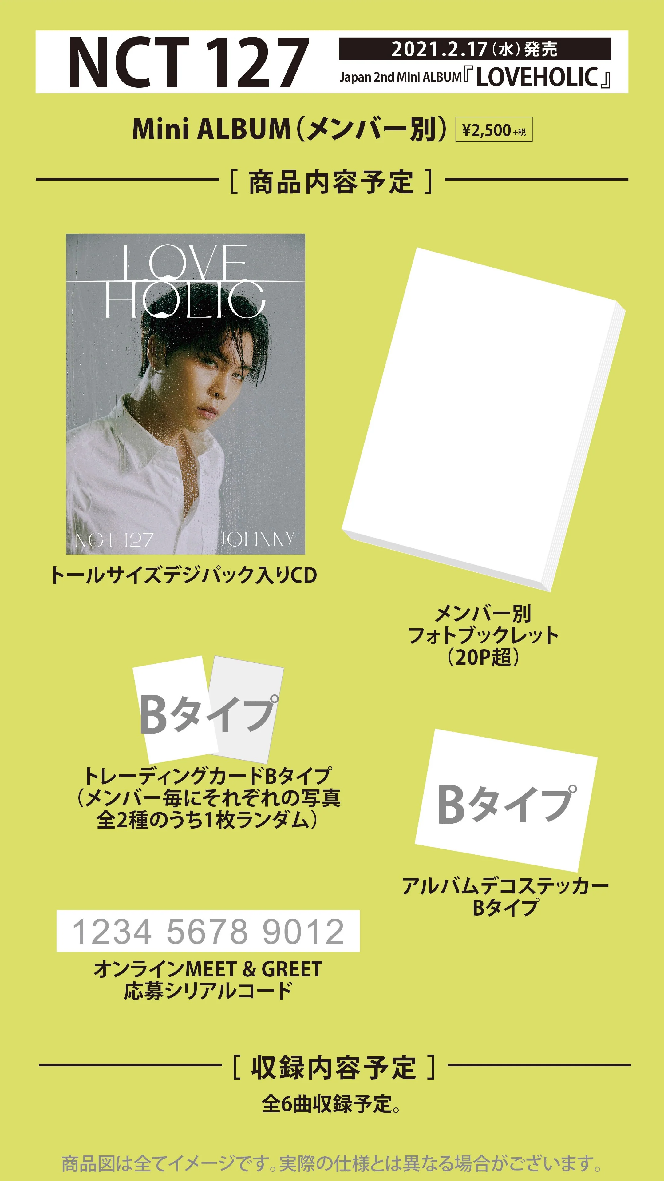 NCT 127 - Loveholic [Japanese Album] (Member Ver.) - Image 10