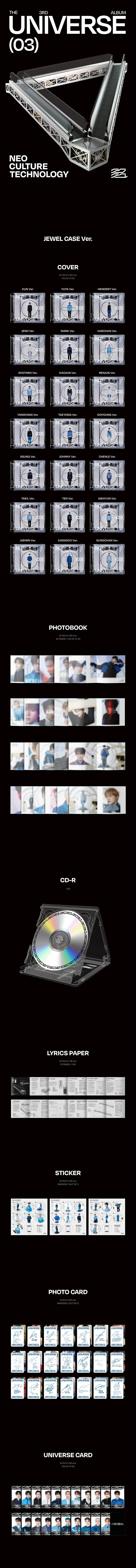 NCT 2021 - UNIVERSE (Jewel Case Ver.) - Image 2