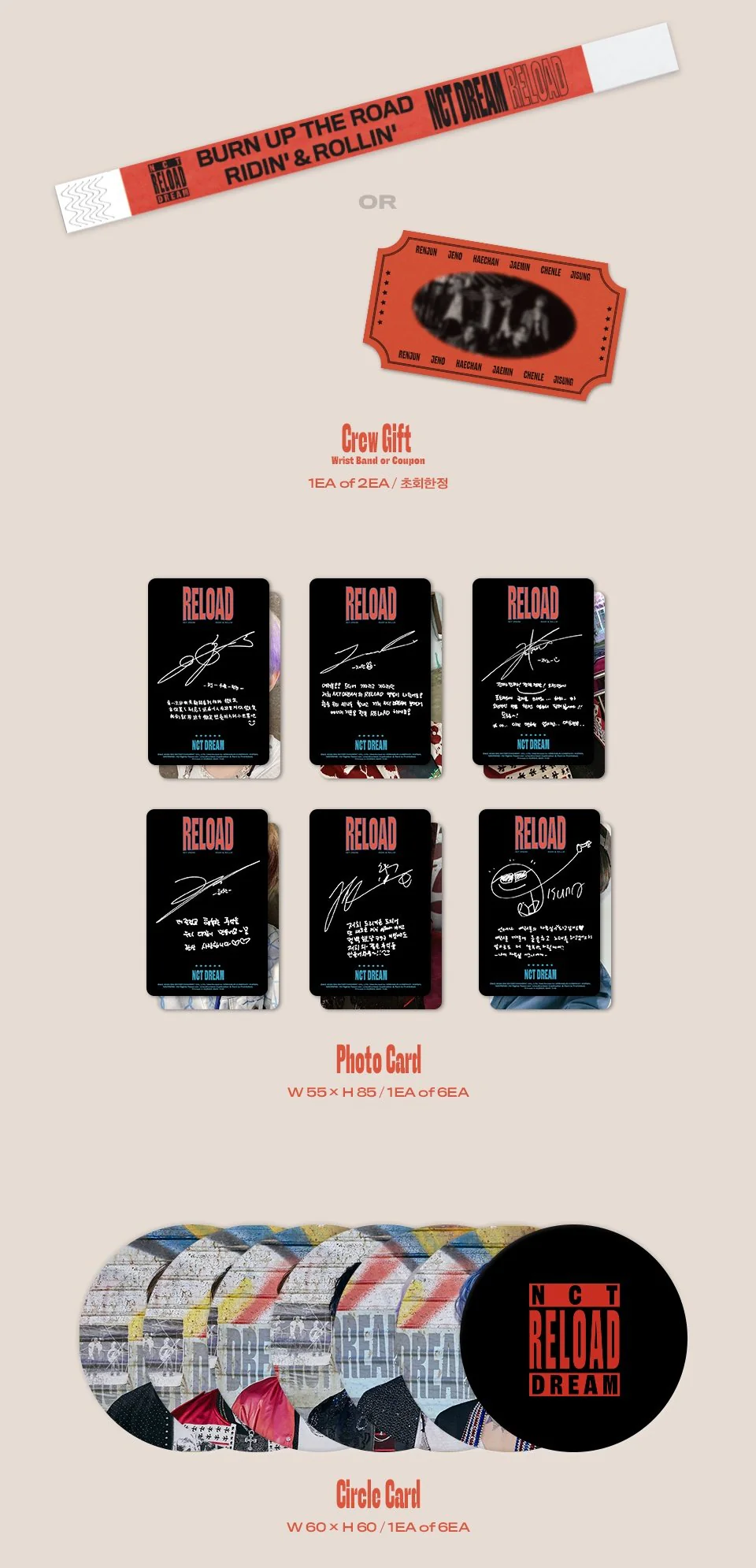 NCT DREAM - RELOAD - Image 3