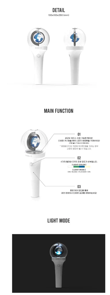 ONEUS Lightstick (Ver.2) - Image 3