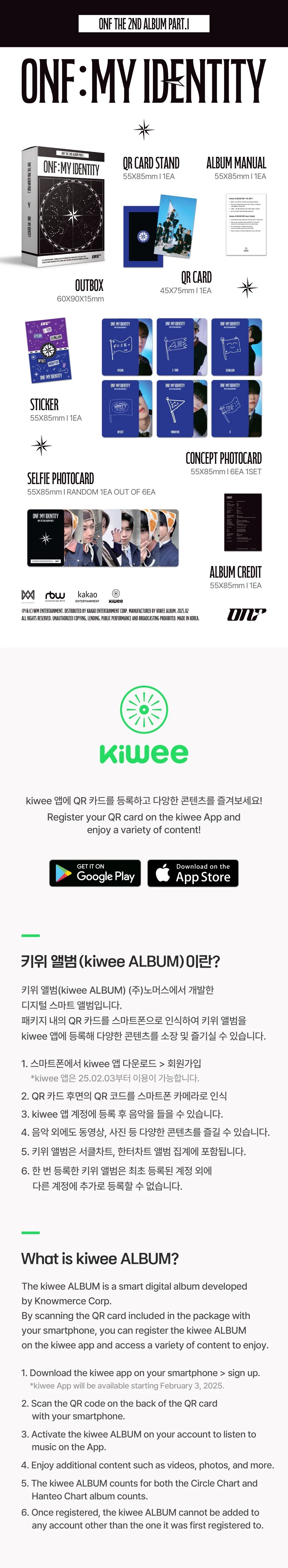 ONF - ONF: MY IDENTITY (kiwee Ver) - Image 2