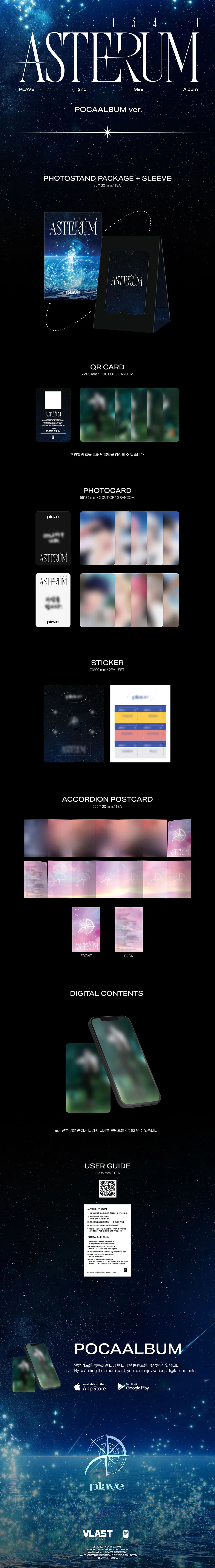 PLAVE - ASTERUM : 134-1 [POCA ALBUM] - Image 2