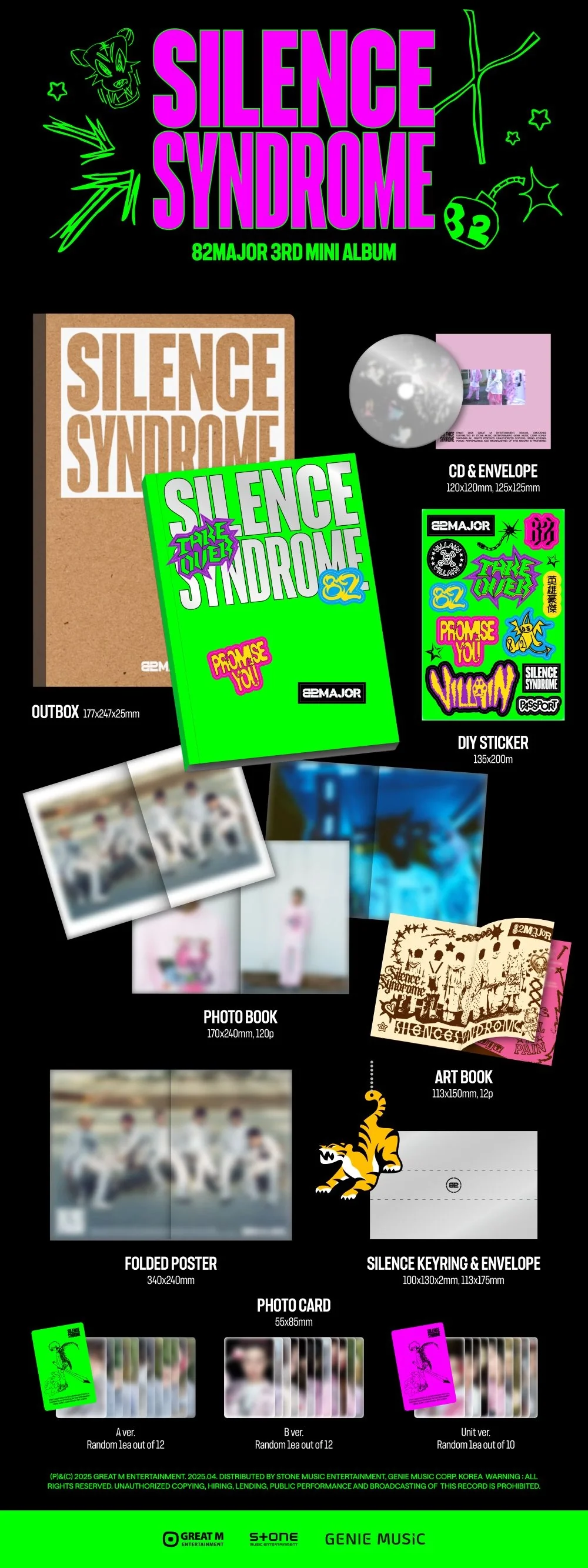 82MAJOR - SILENCE SYNDROME (Photobook Ver) - Image 2