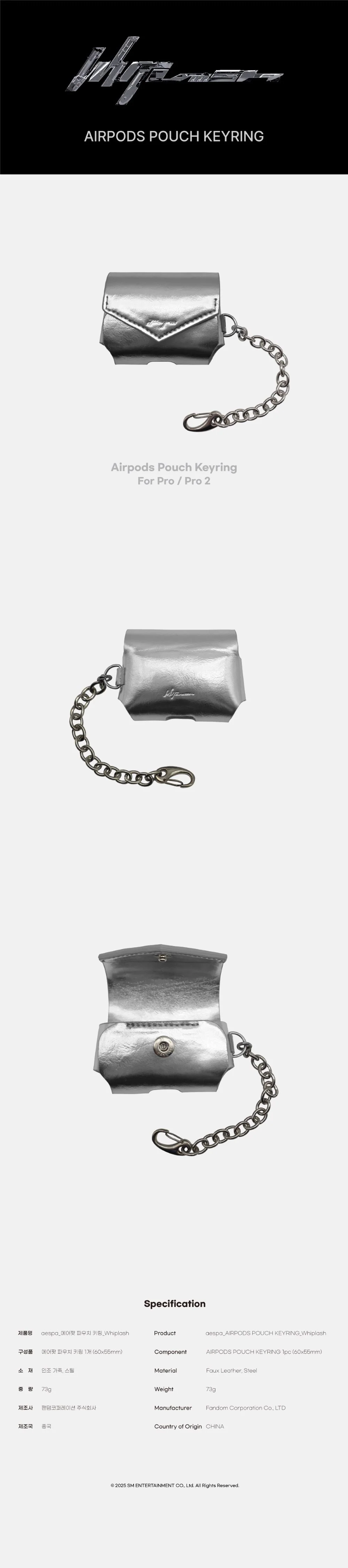 AESPA - AIRPODS PRO POUCH KEYRING (Whiplash Ver.) - Image 2