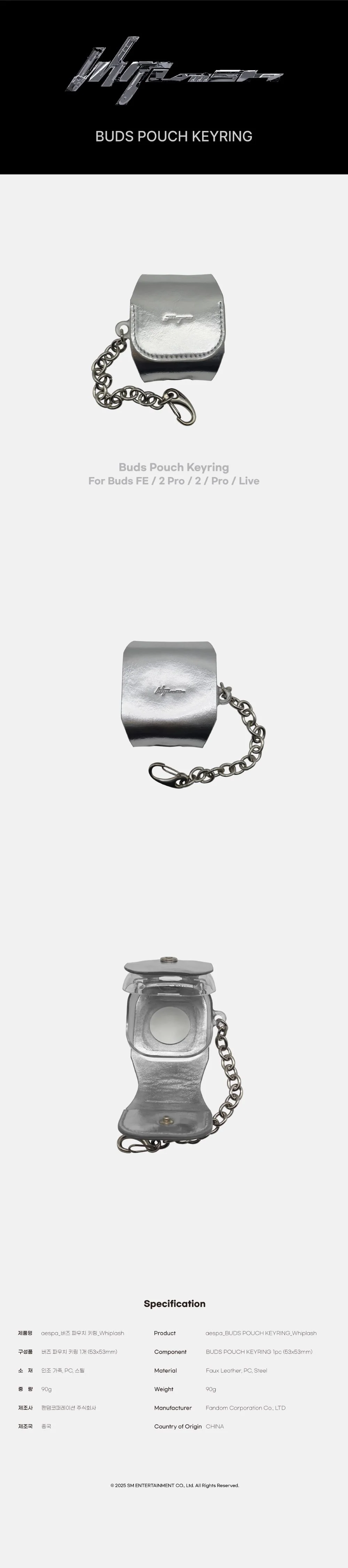 AESPA - BUDS POUCH KEYRING (Whiplash Ver.) - Image 2