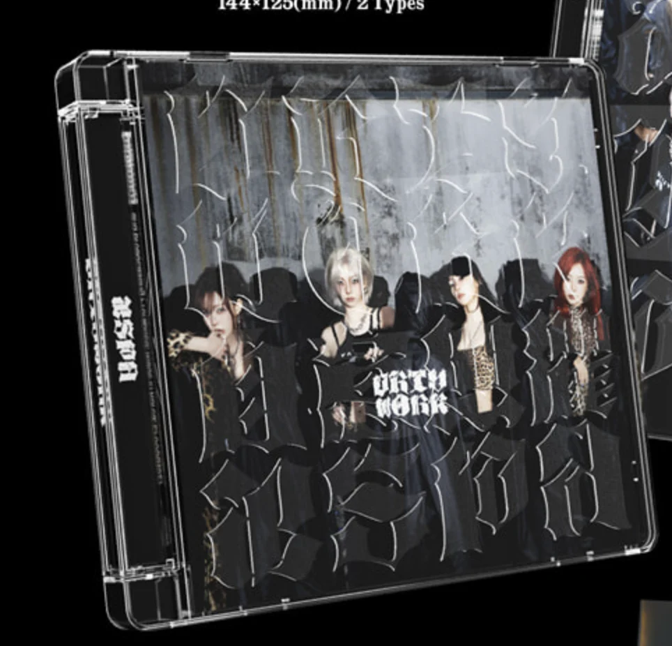 AESPA - Dirty Work [Dirty Code Ver. /Jewel Case Ver.] - Image 3