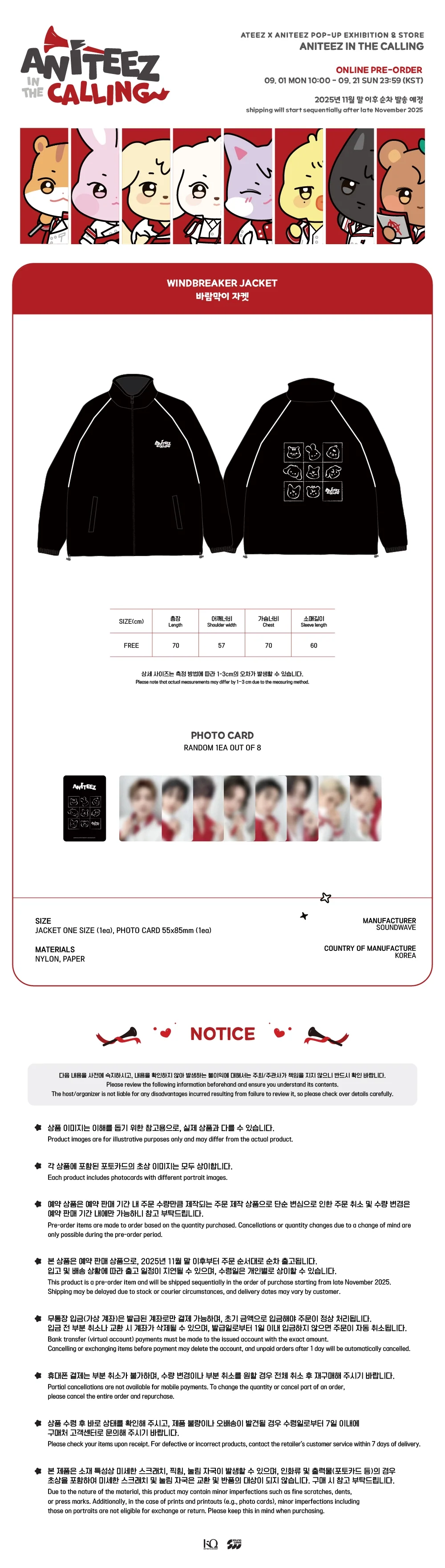 ATEEZ - ANITEEZ [IN THE CALLING] WINDBREAKER JACKET - Image 2
