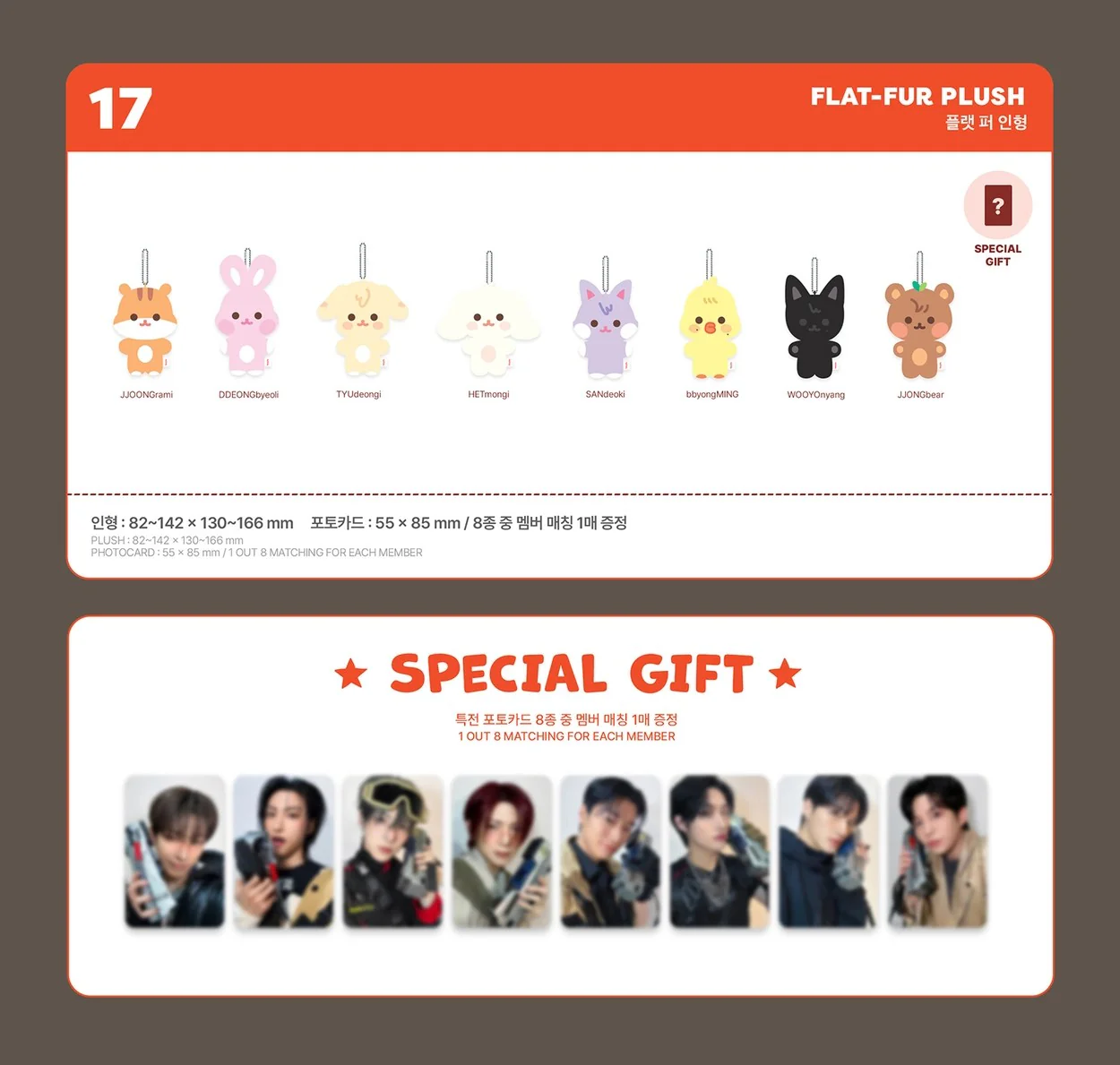 ATEEZ - ANITEEZ [IN TREASURE] Flat Fur Plush - Image 3
