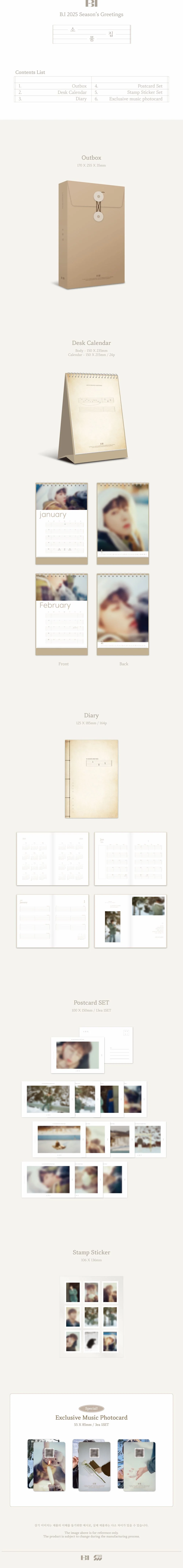 B.I. - SEASONS GREETINGS 2025 - Image 2